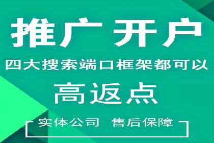 案例分享：SEM竞价助力教育培训行业